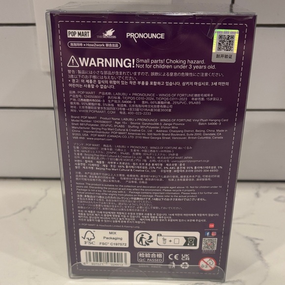 Labubu Wings of Fortune: Pop Mart x Pronounce - Picture 3 of 8